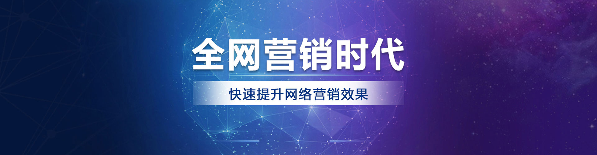 齐河百度开户返点