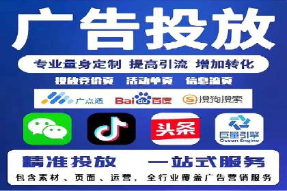 信息流广告案例分析：美团信息流广告优化